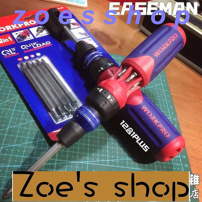zoe-美國WORKPRO快速棘輪螺絲刀批頭套裝多功能伸縮棘輪螺絲刀改錐