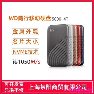西米の店✨全站最低價✨WD西數500G 1T 2TB Type-C隨行SSD加密移動固態硬碟PSSD讀達1050M ZYO