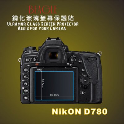 (BEAGLE)鋼化玻璃螢幕保護貼 NIKON D780 專用-可觸控-抗指紋油汙-硬度9H-防爆-台灣製(2片式)