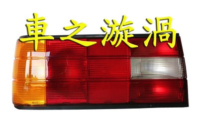 ☆☆☆車之漩渦☆☆☆BMW 寶馬 E30 88~91 M40 原廠型紅黃尾燈*1顆1800