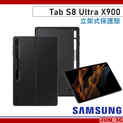 三星 Samsung Galaxy Tab S8 Ultra X900 立架式保護殼 筆槽 防撞殼 皮套 [三星原廠]