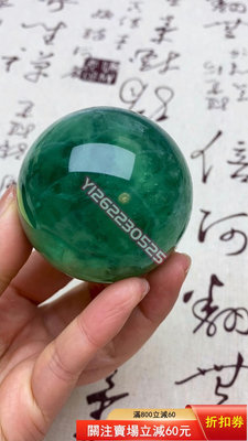 Wt700天然螢石水晶球綠螢石球晶體通透螢石原石打磨綠色水晶 天然原石 奇石擺件 把玩石【匠人收藏】