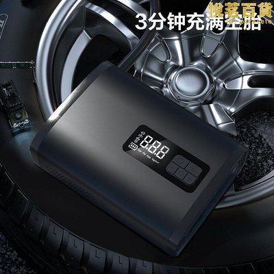 得力打氣機可攜式汽車車用電動打氣筒轎車輪胎壓自動高壓充氣