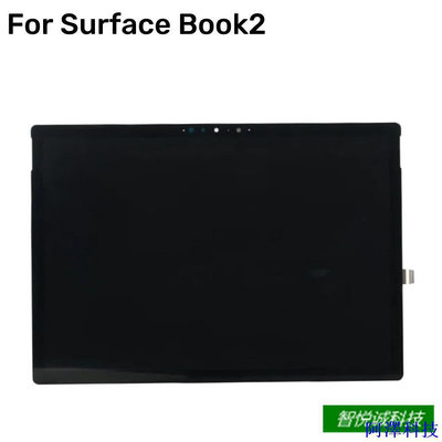 阿澤科技適用微軟Microsoft Surface Book2螢幕總成Book3 15寸液晶顯示屏 PFUF