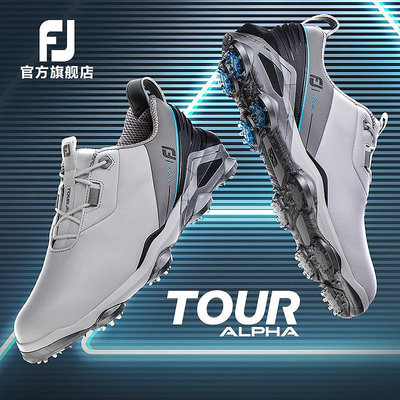 鞋子FootJoy高爾夫球鞋FJ男士Tour Alpha有釘運動穩定舒適golf鞋子