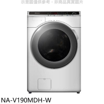 《可議價》Panasonic國際牌【NA-V190MDH-W】19KG滾筒洗脫烘晶鑽白洗衣機(含標準安裝)