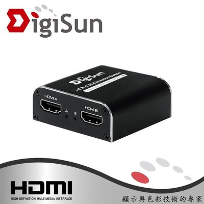 DigiSun 得揚 QH9121 8K HDMI 2.1 雙向式 2路分路器