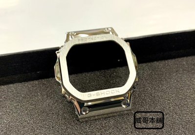 【威哥本舖】G-Shock 全新不鏽鋼改裝錶殼 DW-5600改裝 不鏽鋼錶殼（銀殼銀字）
