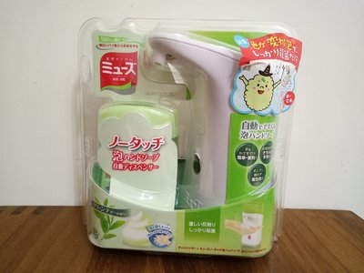 天使熊雜貨小舖~日本帶回ミュース自動感應給皂機 洗手機 洗手慕斯泡泡洗手液補充瓶 (綠茶) 全新現貨
