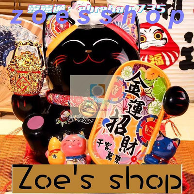 zoe-福緣陶瓷貓存錢罐 祝愿貓 家居店面擺件裝飾大號招財貓