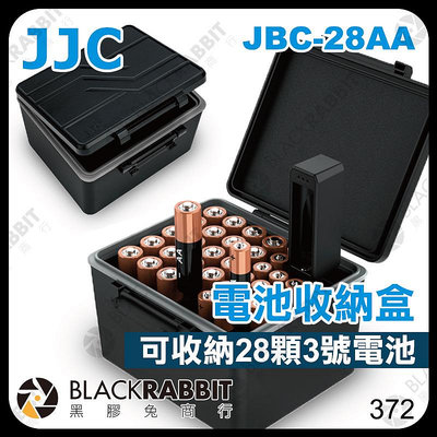 黑膠兔商行【 JJC JBC-28AA 電池收納盒 】 3號電池 AA電池 收納包 收納格 攜帶包 外出包