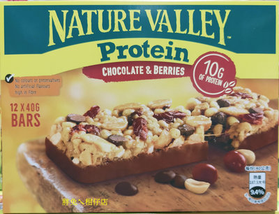 NATURE VALLEY 天然谷巧克力蔓越莓蛋白棒 40gX12條