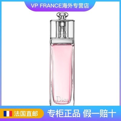 Dior迪奧 粉色魅惑女士淡香水 50/100ml·美妝精品小屋