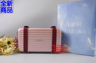 優買二手精品名牌店 Dior CD x RIMOWA 聯名 粉色 鋁合金 盒子包 手拿包 斜背包 硬箱包 BOX 全新II