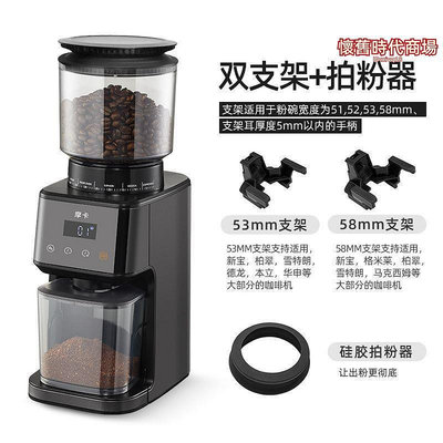 磨豆機意式自動磨豆機電動磨咖啡豆研磨機可攜式手衝商用咖啡機