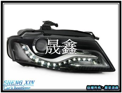 《晟鑫》全新 奧迪 A4 2008-2012年 B8 原廠型 LED燈眉 魚眼 大燈 氙氣HID版專用 單顆價格