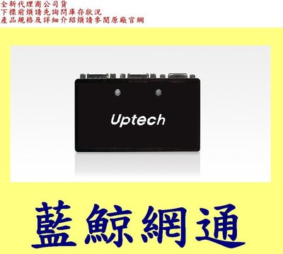 全新台灣代理商公司貨@UPMOST登昌恆 Uptech VS200 2埠螢幕分配器