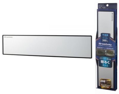 車資樂㊣汽車用品【BW-868】日本NAPOLEX 平面黑框車內後視鏡 後照鏡 鋁鏡(高反射鏡) 長360x高75mm