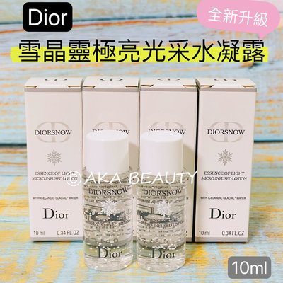 【AKA Beauty】(現貨·附發票)全新升級!迪奧Dior-雪晶靈極亮光采水凝露(10ml)~精華型化妝水~保濕透亮
