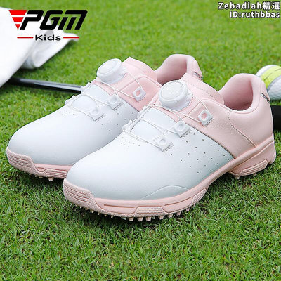 PGM 高爾夫球鞋 青少年女童鞋子旋鈕鞋帶防水防滑golf運動鞋