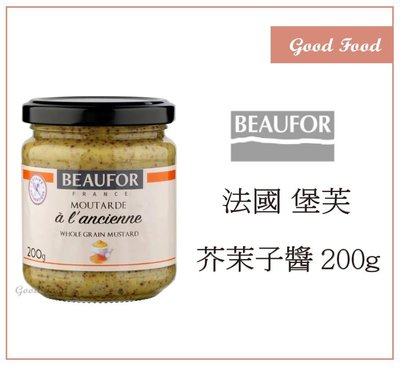 【Good Food】法國 BEAUFOR 法式 芥茉籽醬 / 芥茉子醬 - 200-穀的行食品原料
