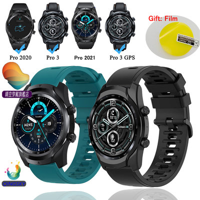 ticwatch pro 3 錶帶 運動腕帶 ticwatch智能手錶 矽膠替換帶ticwatch pro 2021表帶