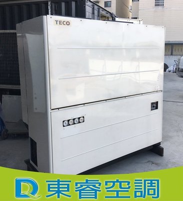 【東睿空調】東元30RT水冷式落地箱型冷氣.商用空調冷氣工程/中古買賣