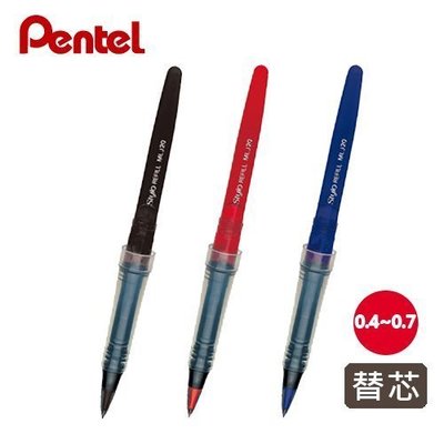 {阿治嬤} 日本 PENTEL 飛龍 Tradio 德拉迪塑膠鋼筆 筆芯 替芯 MLJ20 適用TRJ50