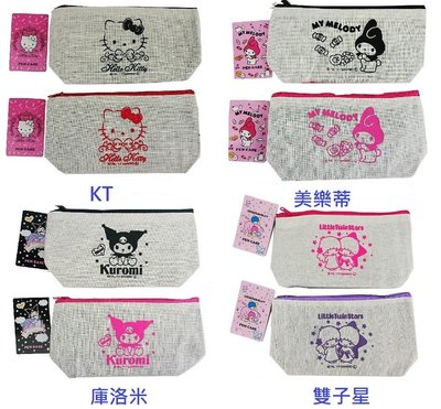 【正版】日本 三麗鷗 Hello Kitty//美樂蒂//雙子星//庫洛米 化妝包 置物包 收納包 ~~ 多款可選 ~~