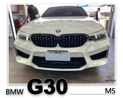 》傑暘國際車身部品《全新 BMW 寶馬 G30 G31 M5樣式 前保桿 前大包 素材
