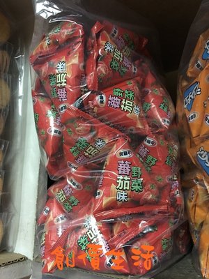 ~創價生活~台灣零食 餅乾 金牛角 我最牛  野菜番茄牛角酥 牛角酥 3台斤約79包