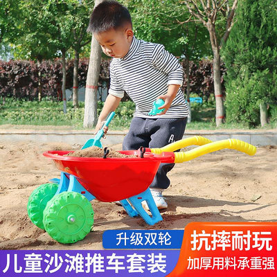 兒童手推車玩具男孩戶外玩水玩沙玩雪女孩寶寶大號挖沙車桶1-6歲