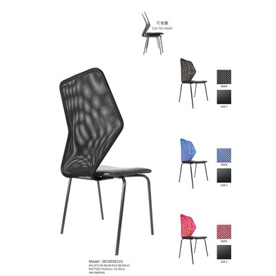 【OA批發工廠】071洽談椅 皮面坐墊 工作椅 會議椅 經濟款 現代簡約造型 四腳款 可堆疊 設計師推薦