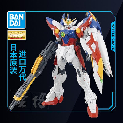 萬代高達拼裝模型 MG 1/100 WING GUNDAM ZERO EW 零式飛翼原型機