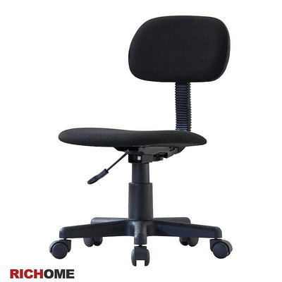 【現貨】RICHOME 超值辦公椅-黑色 辦公椅 電腦椅 工作椅 學生椅 職員椅 會議椅 CH1