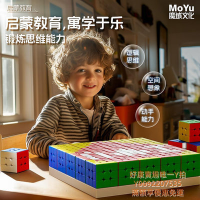 魔術方塊魔域魔方拼圖藝術館創意畫墻3定位兒童玩具智趣盒子DIY小禮物