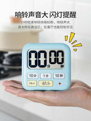 日本lec廚房電子定時器冰箱磁吸式學習計時器學生秒表鬧鐘提醒器