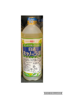 4/7前 日本 日清 油菜籽油987ml/瓶 到期日2025/11