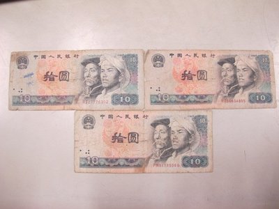 二手舖 NO.447 人民幣第四版-1988年10元