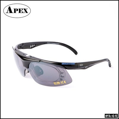 【野戰搖滾-生存遊戲】APEX 976 戰術射擊眼鏡【黑色鏡框】上掀式護目鏡太陽眼鏡防彈眼鏡運動眼鏡偏光鏡抗UV400
