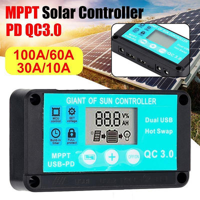 1224v MPPT太陽能充電控制器多重保護太陽能太陽能快速充電3.0控制器帶功能液晶屏