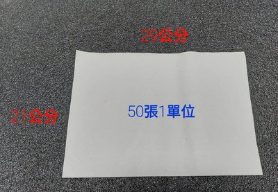 催芽紙 芽菜紙 保濕紙 （50張為1個單位）