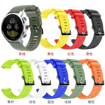 適用于Polar博能Grit X硅膠表帶官方鋼扣替換腕帶博能智能手表帶