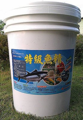 日本進口特級魚精20公斤葉面噴施土壤灌注 發酵液肥製作.有機農業促進成長有顯著的效果