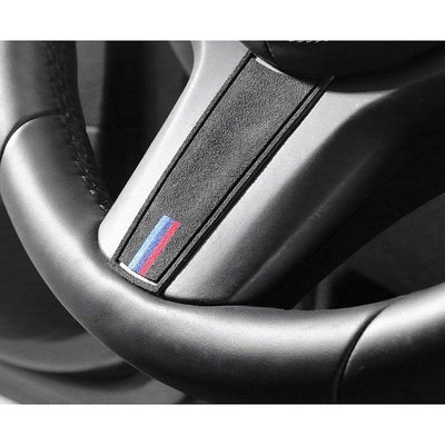 BMW 1234567系 Alcantara 內飾改裝 方向盤麂皮飾片 麂皮 丁字褲 新款方向盤 方向盤