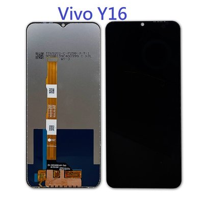 Vivo Y16 TFT 液晶螢幕總成 螢幕 屏幕 面板 液晶 附拆機工具 螢幕黏合膠