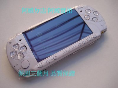PSP2007 主機+16G套裝+5600mah行動電池+ 多色選擇+保修一年  品質保證 (改行2)