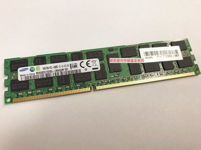 三星原廠 16G 2RX4 PC3-14900R DDR3 1866 ECC RDIMM 伺服器記憶體