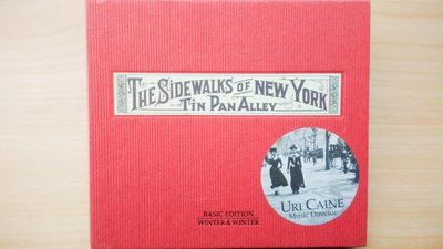 ## 馨香小屋--The Sidewalks of New York紐約的人行道專輯 紐約市區頂尖的演奏家和少量的爆破聲