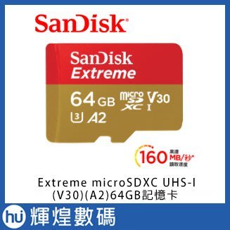 SanDisk Extreme microSDXC UHS-I(V30)(A2) 64GB 記憶卡(公司貨)
